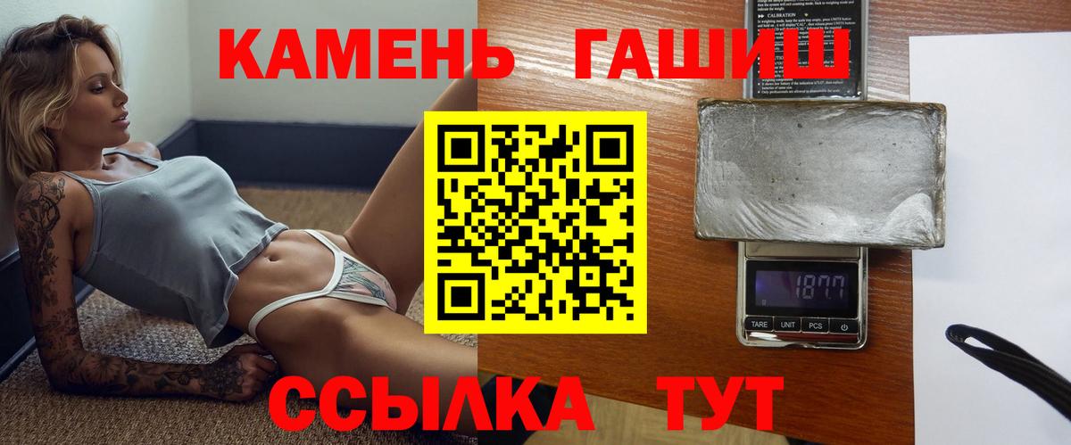 Гашиш Ice-O-Lator Салехард