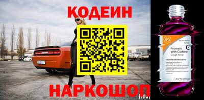 прущие грибы Мариинск