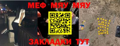 MESCALINE Малоярославец