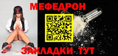 MESCALINE Малоярославец