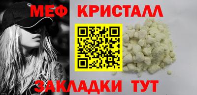прущие грибы Мариинск