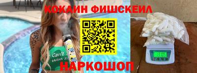 MESCALINE Малоярославец