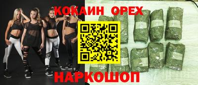 MESCALINE Малоярославец