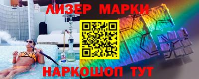 наркотики Малгобек