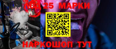 наркотики Малгобек