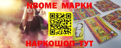 прущие грибы Мариинск