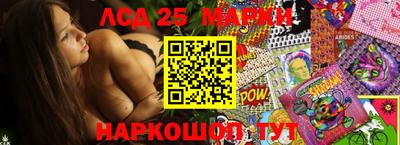 MESCALINE Малоярославец