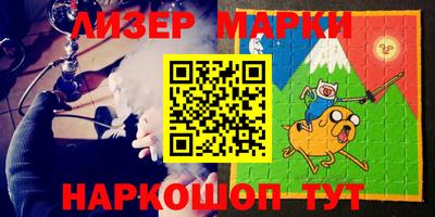 MESCALINE Малоярославец