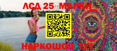 прущие грибы Мариинск