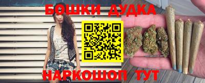 MESCALINE Малоярославец