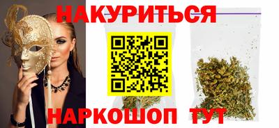 наркотики Малгобек