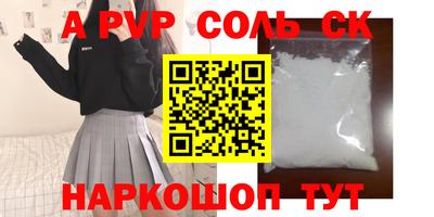 прущие грибы Мариинск