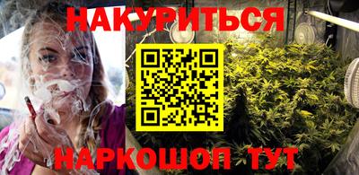 наркотики Малгобек