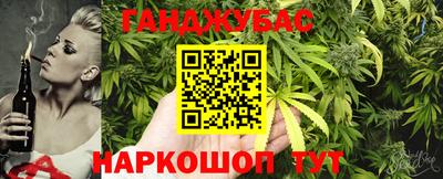 наркотики Малгобек