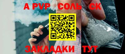 наркотики Малгобек