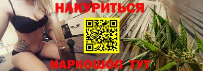 наркотики Малгобек