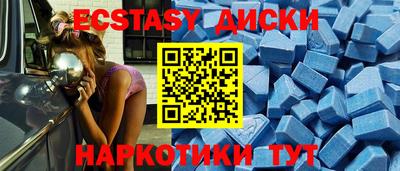 MESCALINE Малоярославец