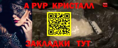 наркотики Малгобек