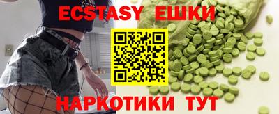 наркотики Малгобек