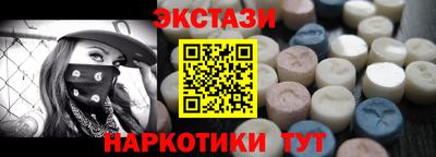 прущие грибы Мариинск