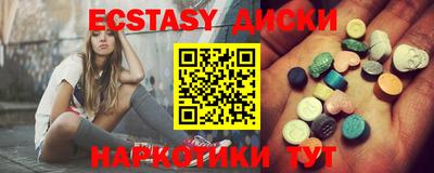 MESCALINE Малоярославец