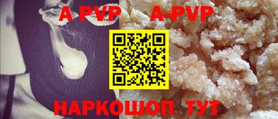 MESCALINE Малоярославец