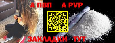 наркотики Малгобек