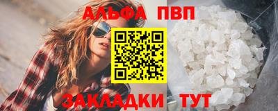 наркотики Малгобек