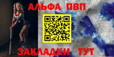 MESCALINE Малоярославец