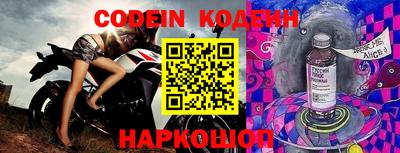 MESCALINE Малоярославец