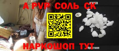 прущие грибы Мариинск