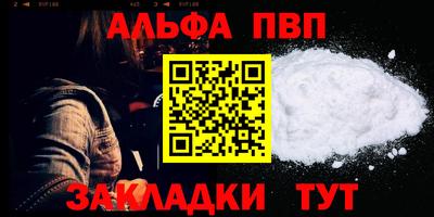 наркотики Малгобек