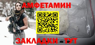 прущие грибы Мариинск