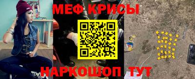 прущие грибы Мариинск
