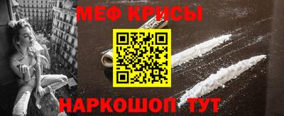 наркотики Малгобек