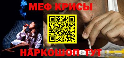 MESCALINE Малоярославец