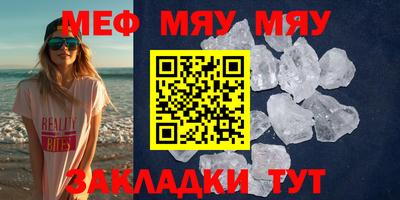 наркотики Малгобек