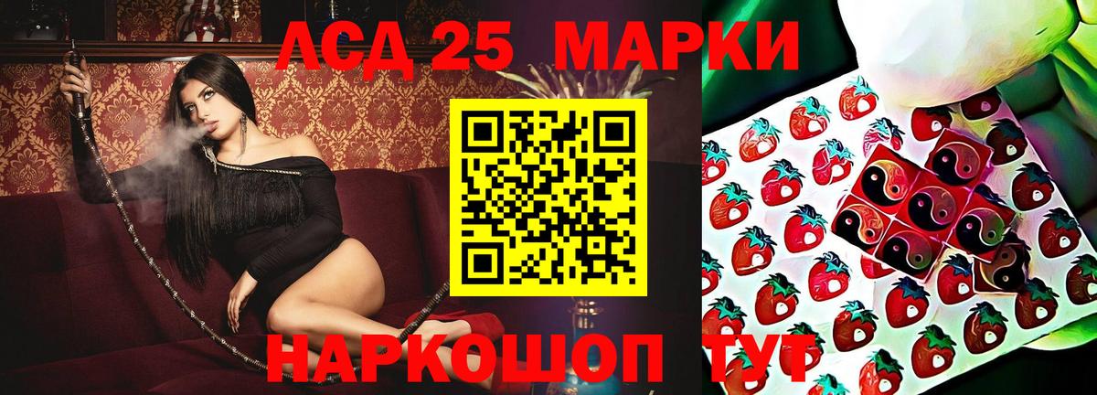Лсд 25 экстази ecstasy Салехард