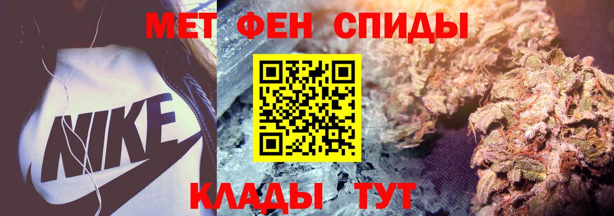 Метамфетамин Methamphetamine  Вход с VPN  Салехард 