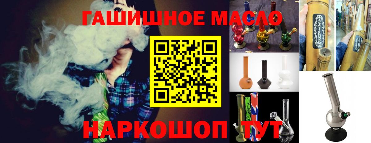 ТГК вейп  Вход с VPN    ССЫЛКА  Салехард 