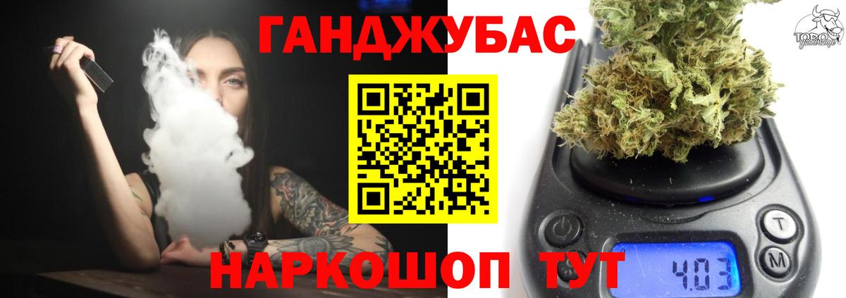 КОКАИН  Канабис  Меф   Меф МЯУ МЯУ  Вход с VPN  Салехард  Гашиш 