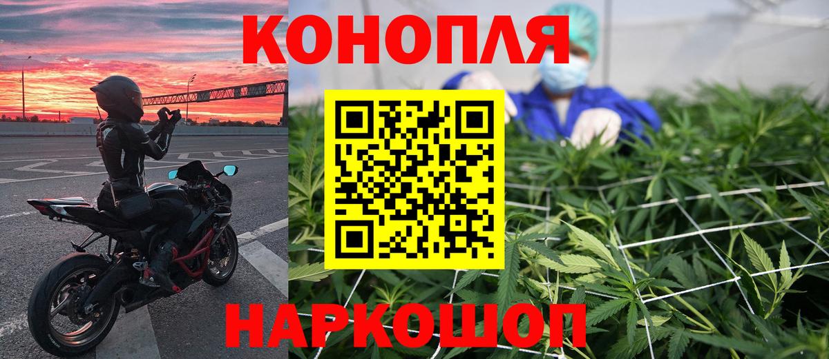 Каннабис MAZAR Салехард